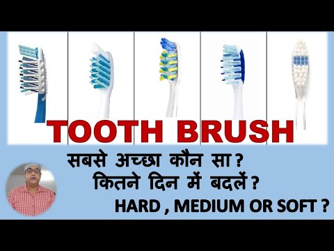 Toothbrush, which is the best, when to