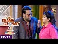 The Drama Company - Episode 17 - Part 2 - 10th September, 2017