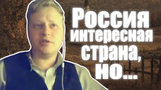 Почему российское право — скука | skabrezlost
