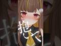 【好評だったらフル公開!?️】『プロポーズ』歌ってみた【音ノ瀬らこ/ミリプロNova】#vtuber