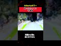 追いかけてくる不審者 #shortsホラー #怖い動画 #shorts