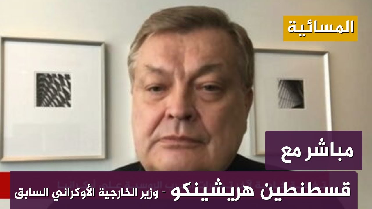 وزير الخارجية الأوكراني: مستعدون للتفاوض لكننا لن نستسلم
