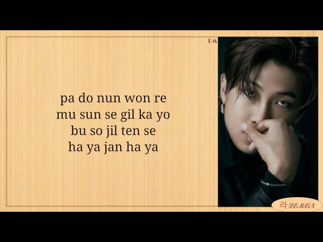 eAeon (이이언) Don't (그러지 마) (feat. RM) Easy Lyrics class=