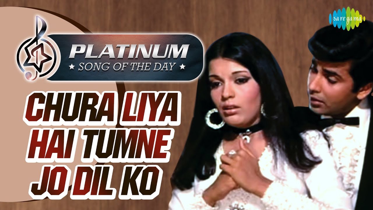 mohammed rafi chura liya hai tumne jo dil ko mohammed rafi chura liya hai tumne jo dil ko