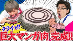 Tmsアニメ公式チャンネル Youtube