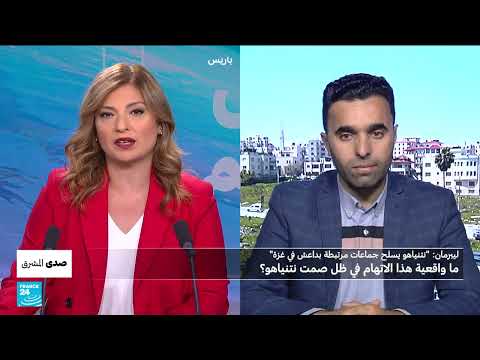اتهامات إسرائيلية بدعم فصائل مسلحة في غزة وتأثير ذلك على حماس