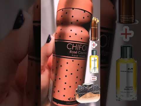 شيفون روز كوتيور من شركة أمبر بديل مانسيرا روز فانيلا وانتنس كافيه 