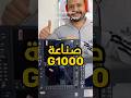 صناعة جهاز ملاحة نوع G1000 لمحاكي الطيران العربي #محاكي_الطيران #صنع_في_العراق #xplane11 #msfs2024