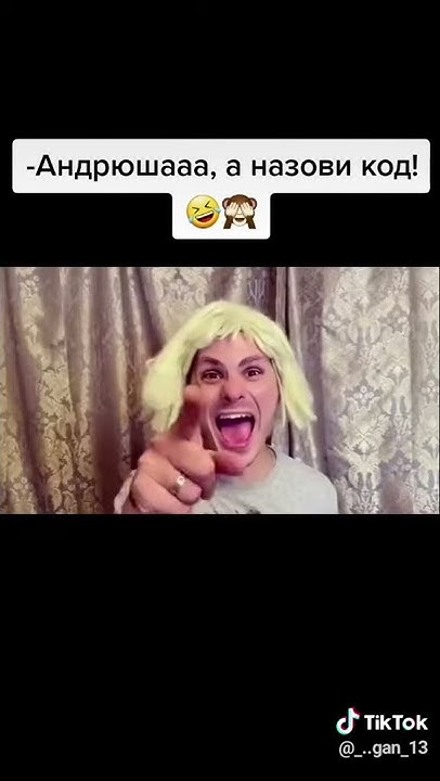 Gan 13 дай код - YouTube