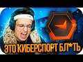 БУСТЕР ПОКАЗЫВАЕТ АМБИЦИИ В КСГО / БУСТЕР ИГРАЕТ В КСГО / BUSTER ROFLS