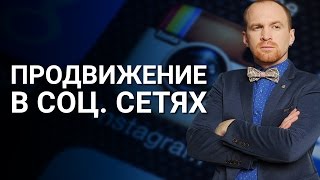 видео Как продавать странички социальных сетей в интернете?