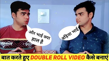 How To Make Double Roll Video | Double Roll Video कैसे बनाएं| Kinemaster Video Editing Tutorial 2022