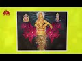 Ayyappa Swamy Devotional Songs | Yeteta Vastundi Sankranti Panduga Song | Sathyam Cassettes Mp3 Song