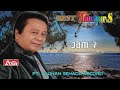 Download Lagu MANSYUR S - JAM 7 ( Official Video Musik ) HD