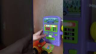 Игра заправка в фикс прайс