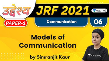 10:00 AM - JRF 2021 | Communication by Simranjit Kaur | Models of Communication