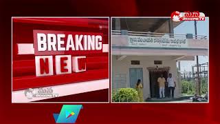 #BreakingNews || Land Mafia Hulchul In Medchal–Malkajgiri District || Mana Telangana TV