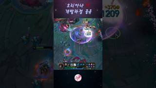 오ㄹㅇ나 핵 개발과정 공유