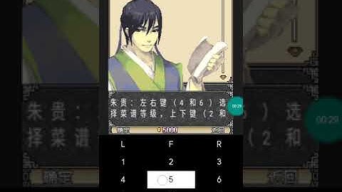 【JAVA GAMES】魅女 - J2me Loader