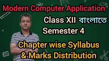 Modern Computer Application | Class XII | Semester 4 ।  Number Distribution | Chapter Wise Syllabus