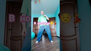 Шаффл для взрослых #танцы #dance #shuffledance #shorts #youtubeshorts #shortvideo