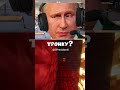 Music Lesson From The Presidents Meme Jokes Humor Shorts 