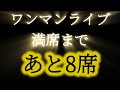 4/12（日）20:00~
