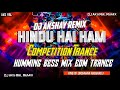 Hindu Hain Hum Dj Remix | Edm Drop Trance Mix | Jai Shree Ram 🚩 | Dj AKS Remix Akshay RBL