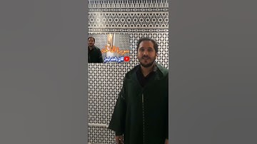 سورة الفاتحة/ تلاوة في غاية الروعة بالصيغة المغربية الأصيلة بصوت القارئ المغربي فيصل