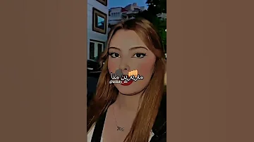 منحلبوش متبغوناش ولاد حومتنا اكسبلور Rai تصميم فيديوهات Tiktok تيك توك Capcut تصميمي اغاني Music 