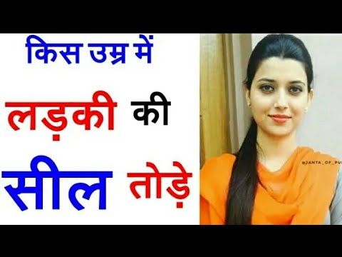 वीडियो: क्या 12 साल की उम्र 16 साल की हो सकती है?