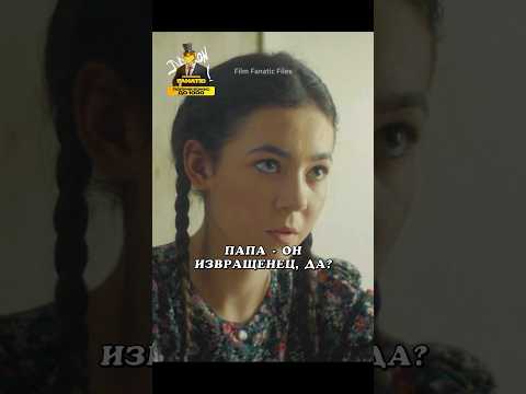 Это лишь часть того ужаса, который он совершит😱 #shorts #tiktok #сериал #драма #лучшее #фильм #кино