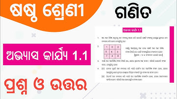 Class 6 Maths Chapter 1 Exercise 1.1 odia | Question Answer | 6th Class Abhyasa Karjya 1.1