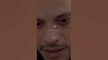 أغنية جينيريك مسلسل سيد الرجال 