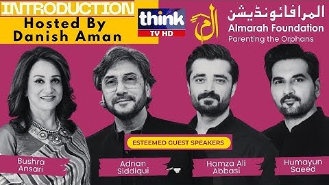 Almarah Foundation Introduction Hosted By Danish Aman | THINK TV