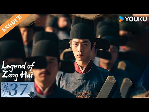 [Limited Time Free]【ENG DUB】Legend of Zang Hai EP37 | Xiao Zhan / Zhang Jingyi / Zhou Qi | YOUKU