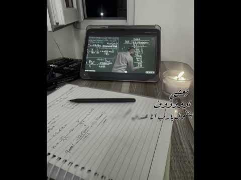 بنقول يا هم اناعندي رب كبير