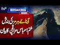 Strait of Hormuz Blockade Ends? Abbas Araghchi’s Big Statement! | NEO News