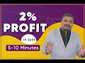 2% profit daily in just 5-10 minutes daytrading of stock market equity cash or future