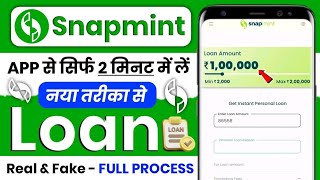 Snapmint Personal Loan Kaise Le | Snapmint loan app Review 2025 |snapmint app se loan kaise le?