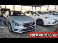 Свежий Перегон👍Мерс/Камри/Лексус/Жазз/Киа Оптима/Авторынок Ош