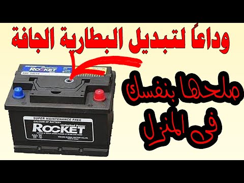 فيديو: ما هو العاطل في جافا؟