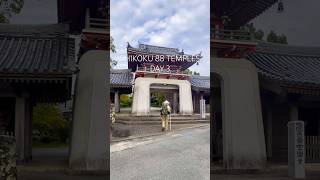 SHIKOKU 88 TEMPLES Pilgrimage Thruhike (DAY 3) - Visiting Temples 6 to 10