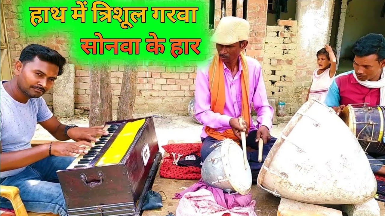       Bhojpuri Devi geet Dholak harmonium nakara musicbhakti bhajan