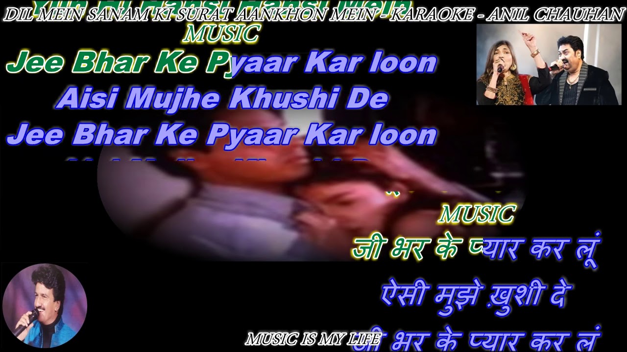 Dil Mein Sanam Ki Surat   karaoke With Scrolling Lyrics Eng  