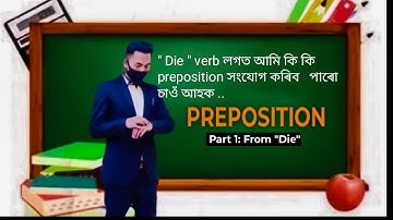 "Prepositions Made Easy: The Ultimate Guide for ESL Learners"/ Preposition  from the word "DIE"