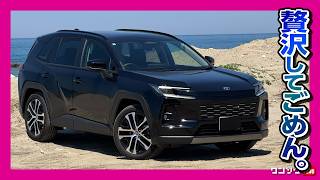 【新型RAV4ドライブ車載動画】納車されたRAV4 HEV Zで巡る往復1200kmの山形旅行おすすめドライブコース! 銀山温泉･温泉･足湯･グルメ･古窯･萬国屋･観光など車旅VLOG 2026!