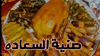 طريقة عمل محشي ورق العنب وتسويه البط البلدي بكل سهوله.How to make stuffed grape leaves and set