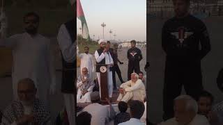 senetor mustaq Ahmed Khan on D Chowk dharna