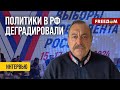 🔥 ГУДКОВ. Выборы в РФ – абсолютно ПРЕСТУПНЫ. Это ФАРС